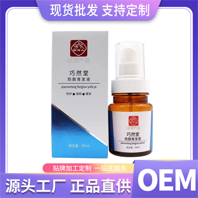 巧然堂防脱洗发水OEM代加工