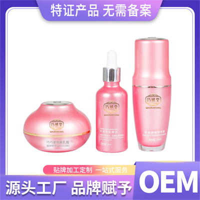 源头工厂 巧巧美乳霜oem加工贴牌定制